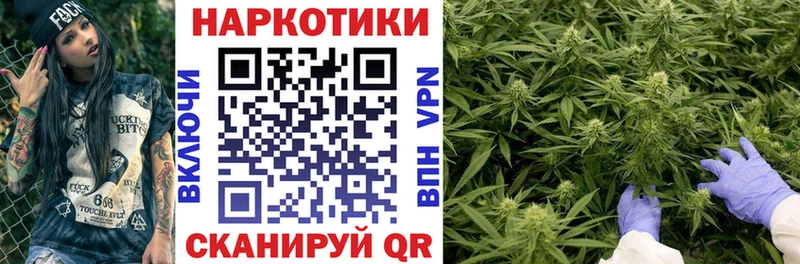 Купить закладку КОКАИН  Марихуана  А ПВП  ГАШИШ  Мефедрон  Динская