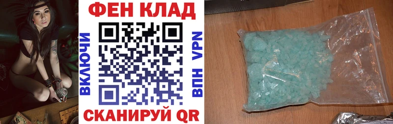Купить  Динская  АМФ Premium 