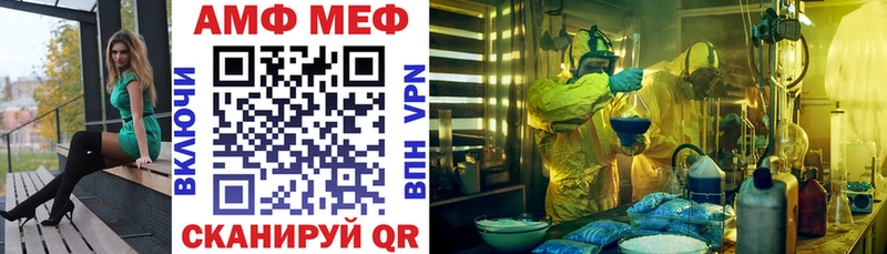Amphetamine VHQ Динская