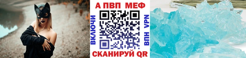 Купить закладки  Динская  A-PVP кристаллы 