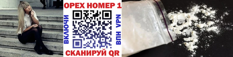 Кокаин FishScale  Купить где  Динская 