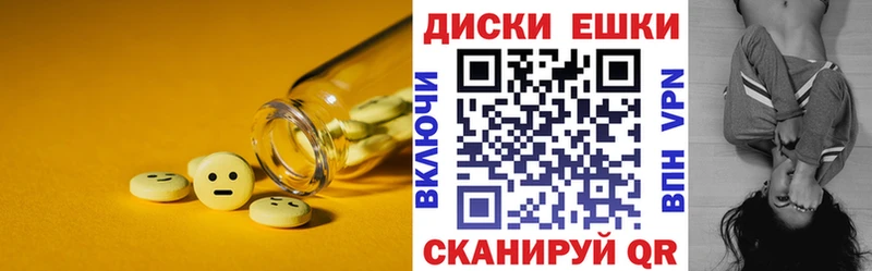 Купить закладки  Динская  Ecstasy 250 мг 