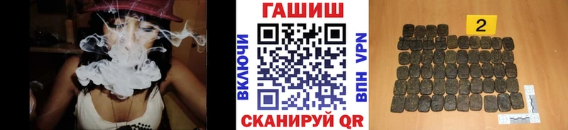 ГАШ hashish  Купить закладки  Динская 