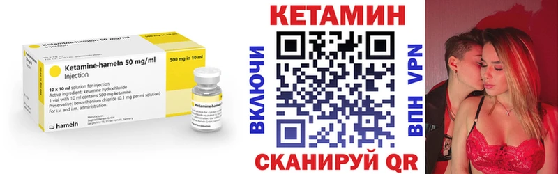 Кетамин ketamine  Купить  Динская 