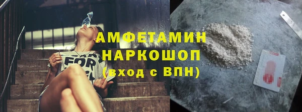 винт Краснотурьинск