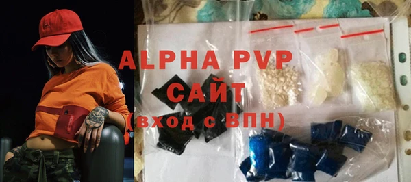гидропоника Красноперекопск