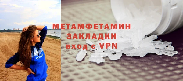 мефедрон Краснослободск