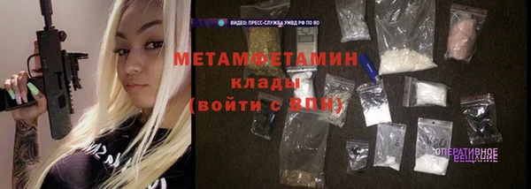 мефедрон Краснослободск
