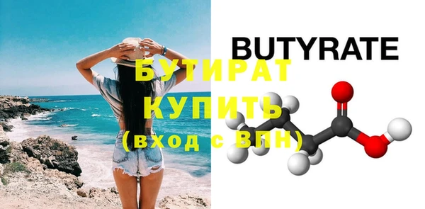винт Краснотурьинск