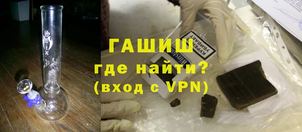 мефедрон Краснослободск