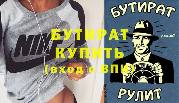 винт Краснотурьинск