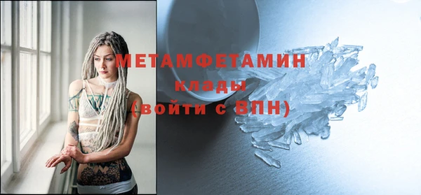 гидропоника Красноперекопск