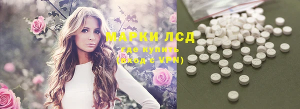 мефедрон Краснослободск