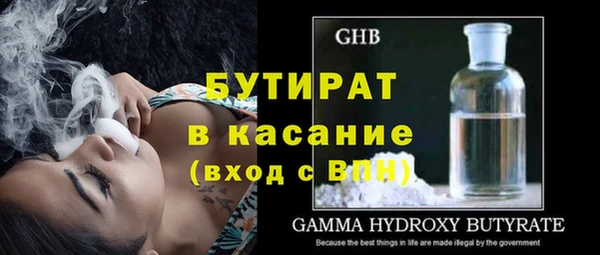 винт Краснотурьинск