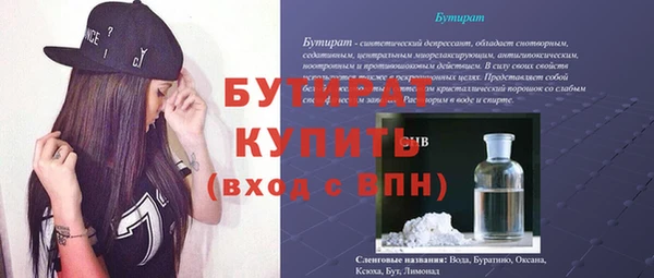 гидропоника Красноперекопск
