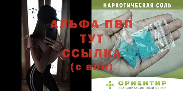 винт Краснотурьинск