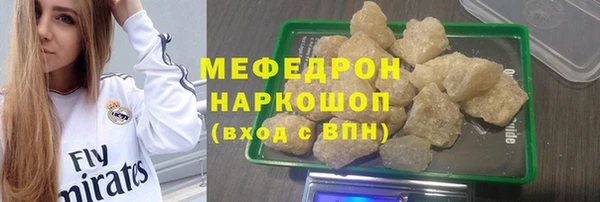 винт Краснотурьинск