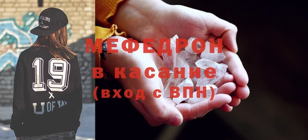 мефедрон Краснослободск