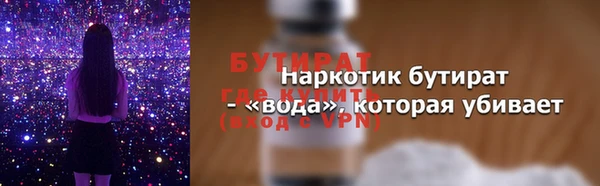 винт Краснотурьинск