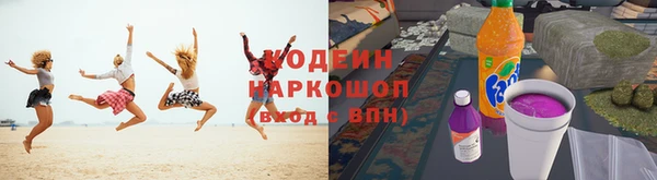мефедрон Краснослободск