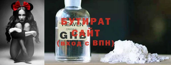 винт Краснотурьинск