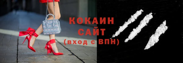 мефедрон Краснослободск