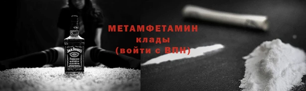 мефедрон Краснослободск