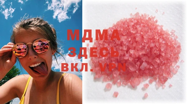 мефедрон Краснослободск