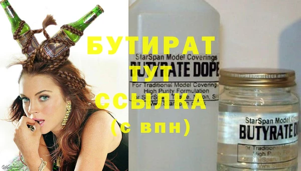 винт Краснотурьинск