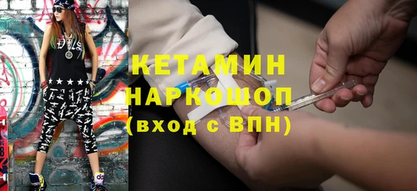 мефедрон Краснослободск