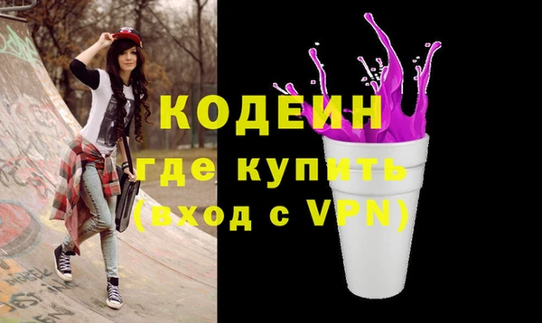 мефедрон Краснослободск