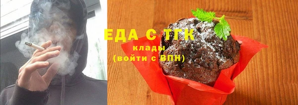 мефедрон Краснослободск