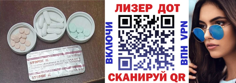 LSD-25 экстази кислота  Купить где  Динская 