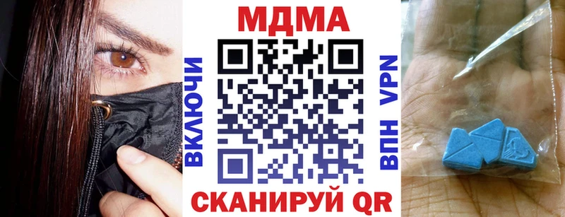 Купить закладки  Динская  MDMA VHQ 