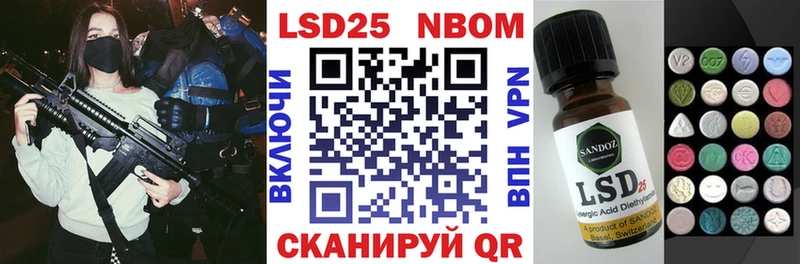 Купить закладки  Динская  Марки 25I-NBOMe 1,5мг 