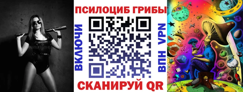 Купить  Динская  Псилоцибиновые грибы мухоморы 