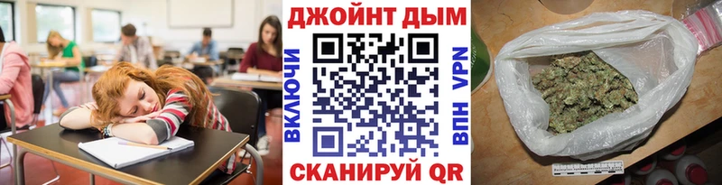 МАРИХУАНА гибрид  Купить  Динская 